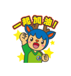 I love KungMing FlyBaby（個別スタンプ：8）