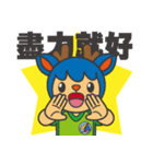 I love KungMing FlyBaby（個別スタンプ：12）