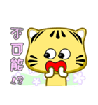 Cute striped cat. CAT174（個別スタンプ：12）