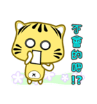 Cute striped cat. CAT174（個別スタンプ：18）