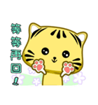 Cute striped cat. CAT174（個別スタンプ：24）