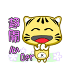 Cute striped cat. CAT174（個別スタンプ：29）