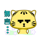 Cute striped cat. CAT174（個別スタンプ：30）