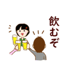 フレンドリーいち子/女子会・飲み会編（個別スタンプ：13）