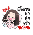 I am NAMTARN : Girl 1（個別スタンプ：40）