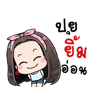 I am PUI : Girl 1（個別スタンプ：7）