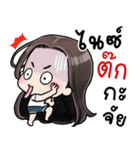 I am NICE : Girl 1（個別スタンプ：24）