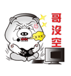 Naughty white bear（個別スタンプ：1）