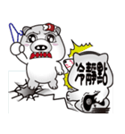 Naughty white bear（個別スタンプ：10）