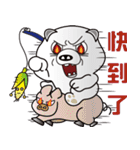 Naughty white bear（個別スタンプ：23）