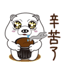 Naughty white bear（個別スタンプ：39）