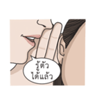 I have something to tell you..（個別スタンプ：19）