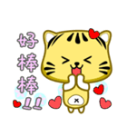 Cute striped cat. CAT175（個別スタンプ：4）