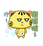 Cute striped cat. CAT175（個別スタンプ：5）