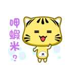 Cute striped cat. CAT175（個別スタンプ：6）