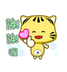 Cute striped cat. CAT175（個別スタンプ：7）