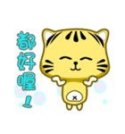 Cute striped cat. CAT175（個別スタンプ：8）