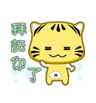 Cute striped cat. CAT175（個別スタンプ：10）