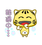 Cute striped cat. CAT175（個別スタンプ：11）