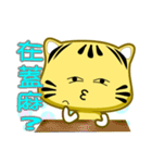 Cute striped cat. CAT175（個別スタンプ：14）