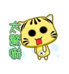 Cute striped cat. CAT175（個別スタンプ：15）