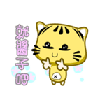 Cute striped cat. CAT175（個別スタンプ：16）