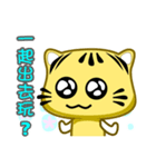 Cute striped cat. CAT175（個別スタンプ：17）