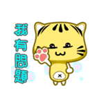 Cute striped cat. CAT175（個別スタンプ：22）