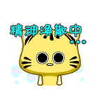 Cute striped cat. CAT175（個別スタンプ：24）