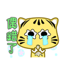 Cute striped cat. CAT175（個別スタンプ：25）