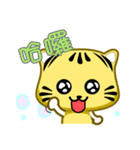 Cute striped cat. CAT175（個別スタンプ：27）