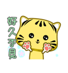 Cute striped cat. CAT175（個別スタンプ：32）