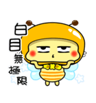 Fat little bee. BEE74（個別スタンプ：13）