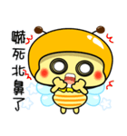 Fat little bee. BEE74（個別スタンプ：23）