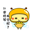 Fat little bee. BEE74（個別スタンプ：24）