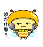 Fat little bee. BEE74（個別スタンプ：33）