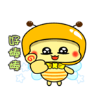 Fat little bee. BEE74（個別スタンプ：35）