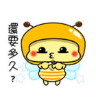 Fat little bee. BEE74（個別スタンプ：38）