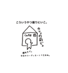 こういうやつ撮りにいこ。パート2（個別スタンプ：1）