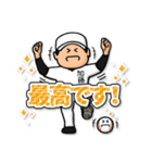 加藤さん専用★野球スタンプ4 しっかり敬語（個別スタンプ：2）