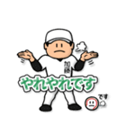 加藤さん専用★野球スタンプ4 しっかり敬語（個別スタンプ：3）