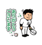 加藤さん専用★野球スタンプ4 しっかり敬語（個別スタンプ：5）