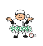 吉田さん専用★野球スタンプ2 定番（個別スタンプ：3）
