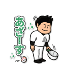 吉田さん専用★野球スタンプ3 愛され敬語（個別スタンプ：5）