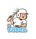 吉田さん専用★野球スタンプ4 しっかり敬語（個別スタンプ：22）