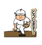 吉田さん専用★野球スタンプ4 しっかり敬語（個別スタンプ：25）