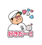 山田さん専用★野球スタンプ2 定番（個別スタンプ：4）
