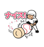 山田さん専用★野球スタンプ2 定番（個別スタンプ：14）