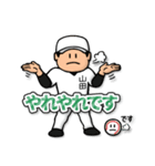 山田さん専用★野球スタンプ4 しっかり敬語（個別スタンプ：3）