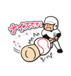 山田さん専用★野球スタンプ4 しっかり敬語（個別スタンプ：14）
